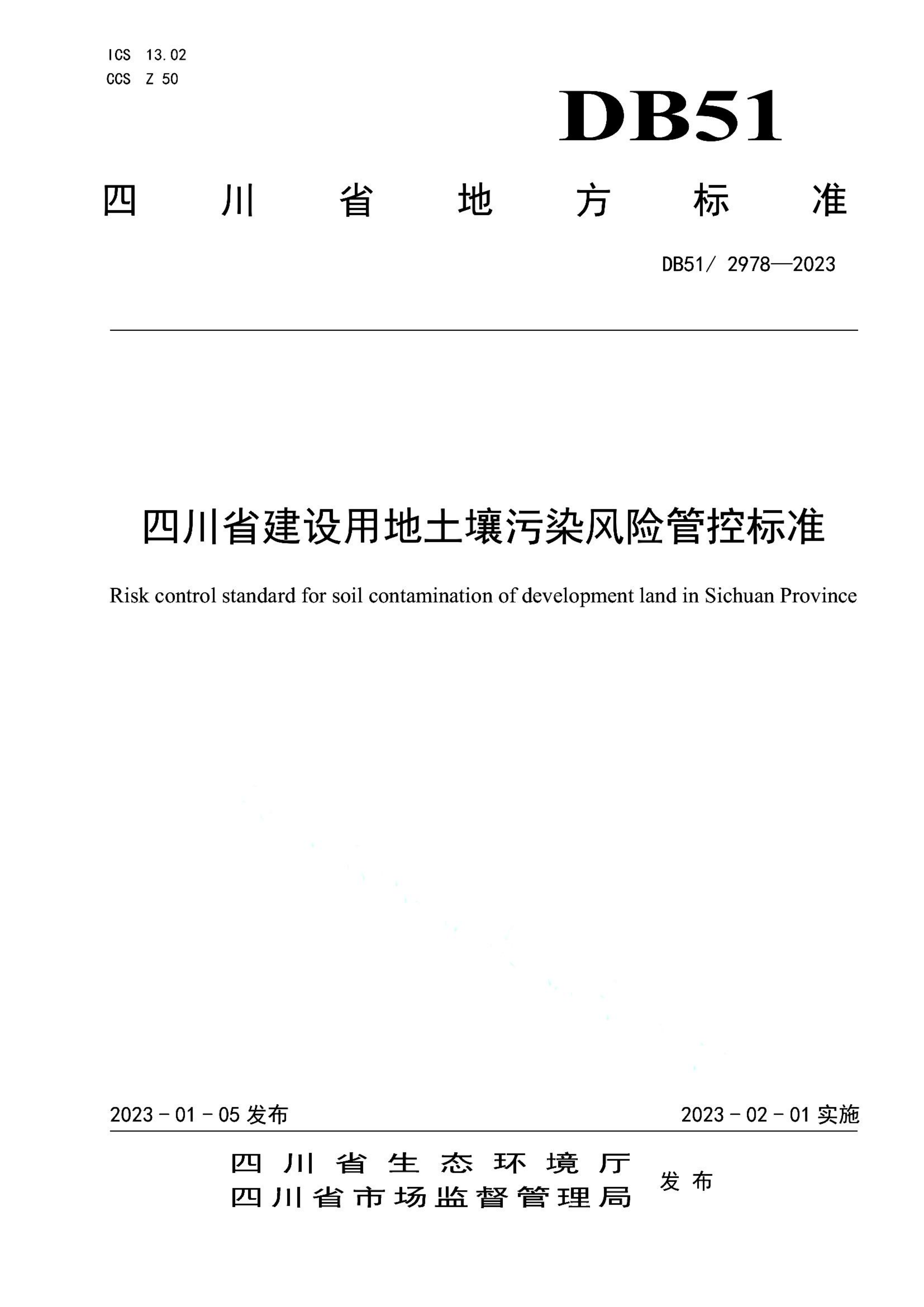 资源详情图